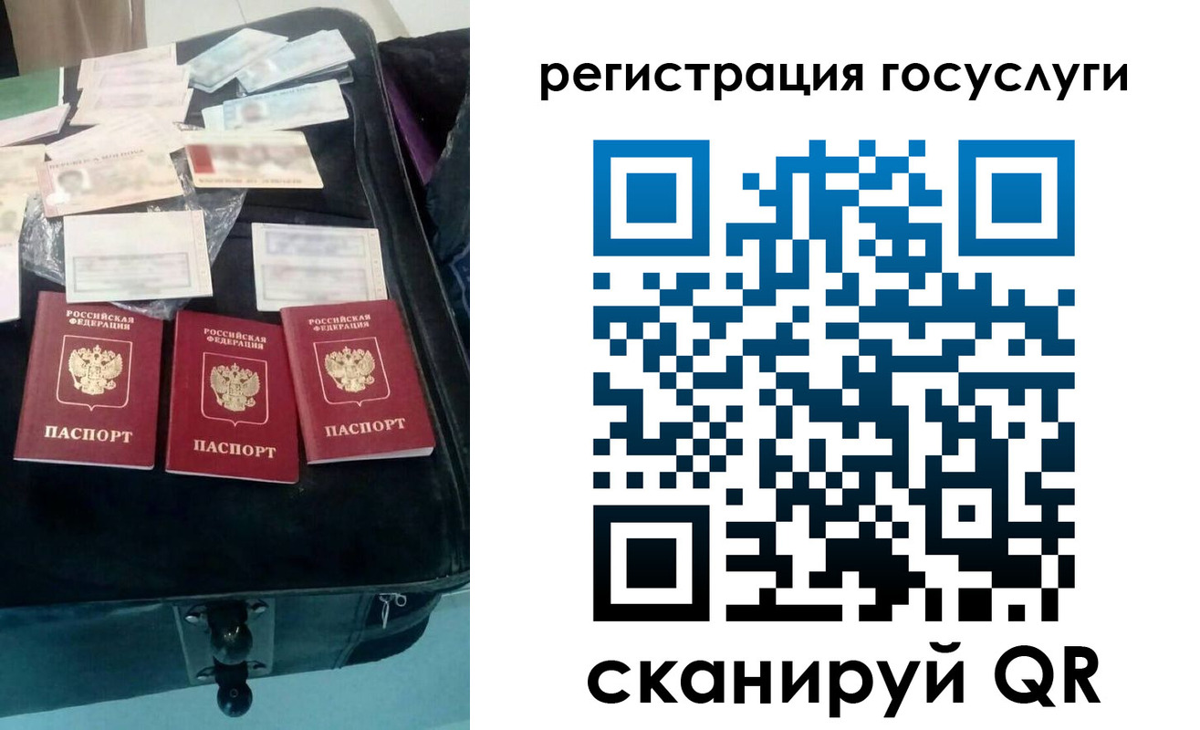 регистрация для дет. сада в Гурьевске