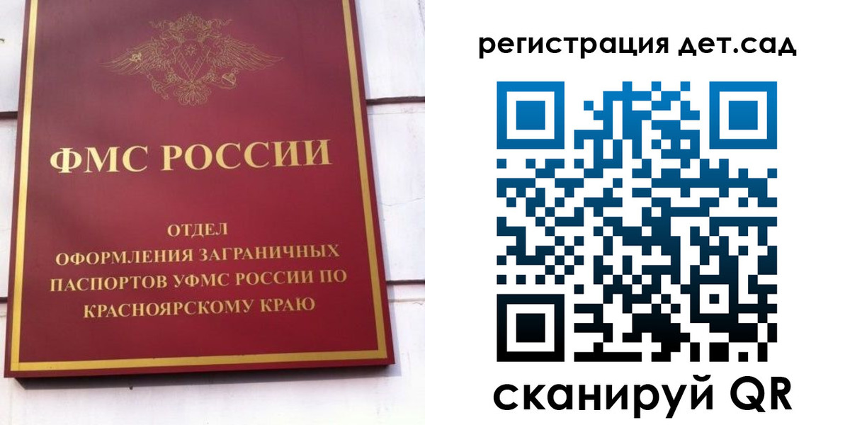 где прописаться в Гурьевске