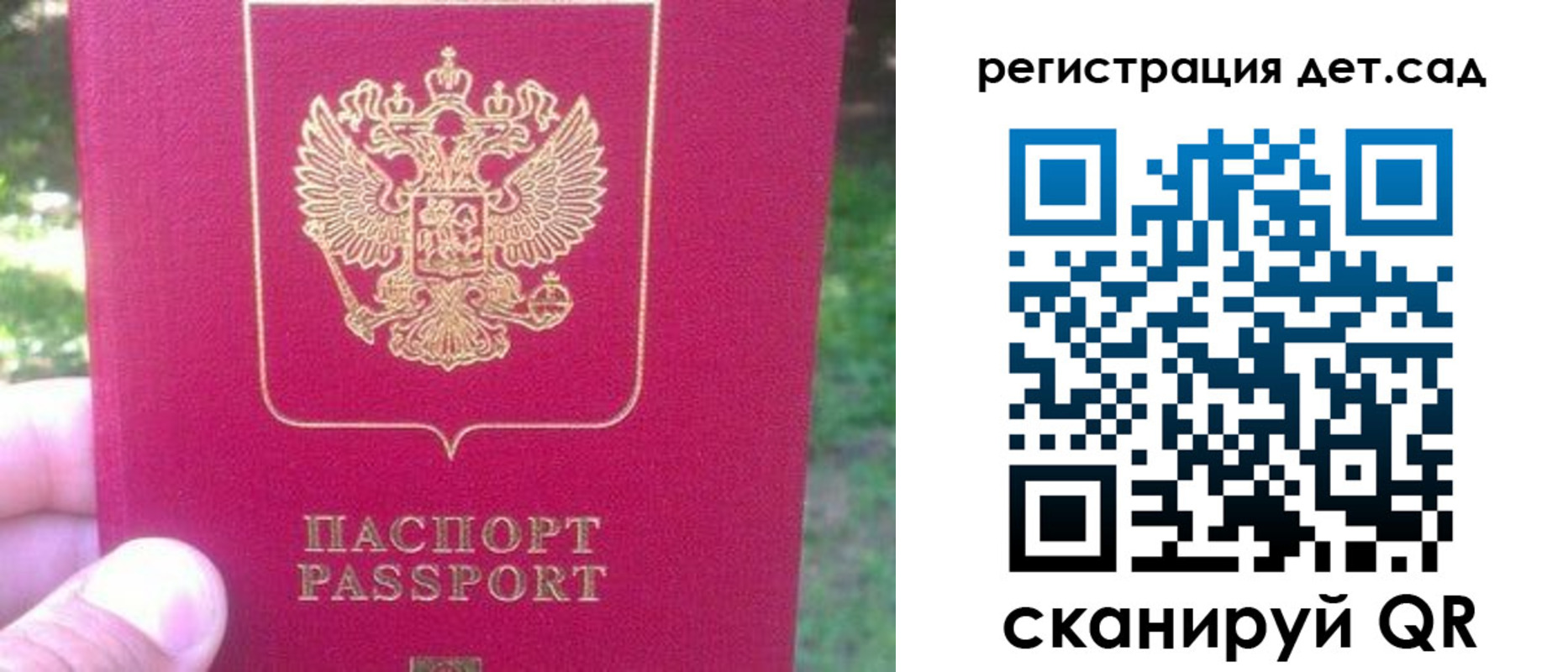 временная регистрация недорого в Гурьевске